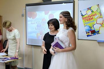 Выпуск 2019. 9 класс